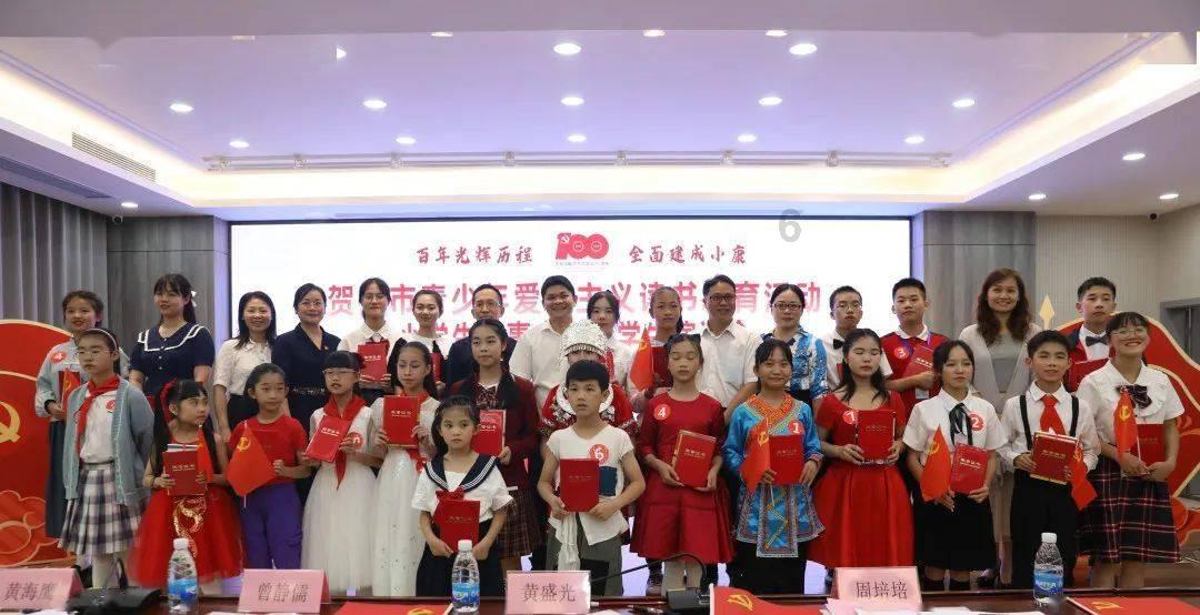 救援卡通熊仔